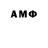 МДМА молли TheMask