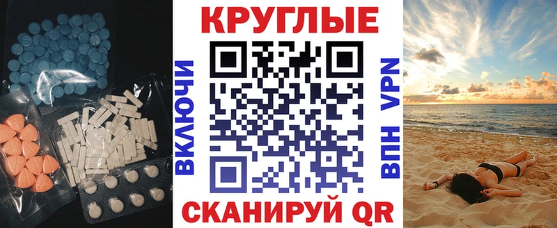 Экстази mix закладка Белозерск