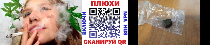 ГАШИШ гашик  Белозерск 
