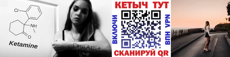 КЕТАМИН ketamine где продают наркотики Белозерск