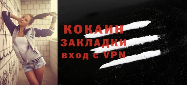 MESCALINE Баксан
