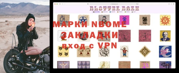 MESCALINE Баксан