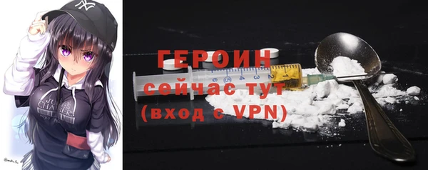 не бодяженный Балахна