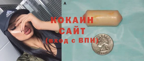 MESCALINE Баксан