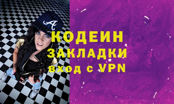 не бодяженный Балахна