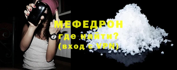 меф VHQ Балабаново