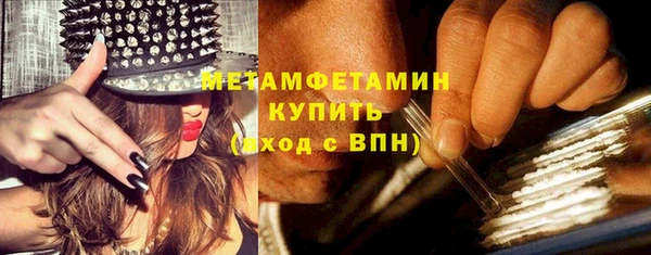 меф VHQ Балабаново