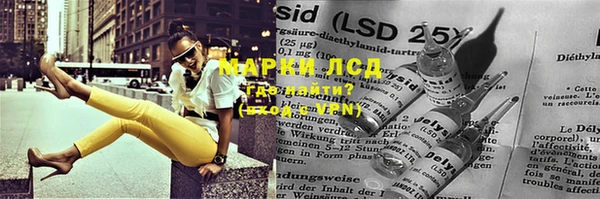 ALPHA-PVP Россошь