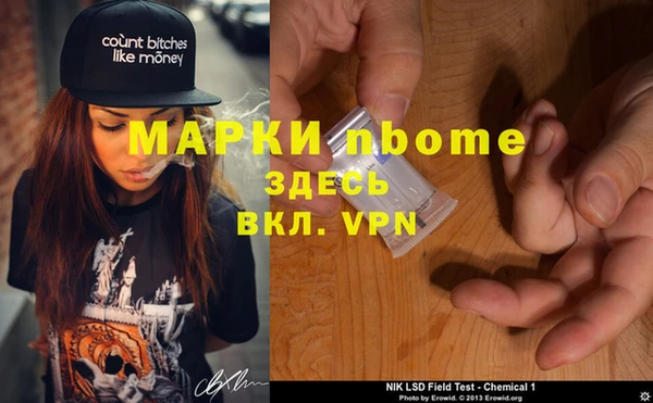 не бодяженный Балахна