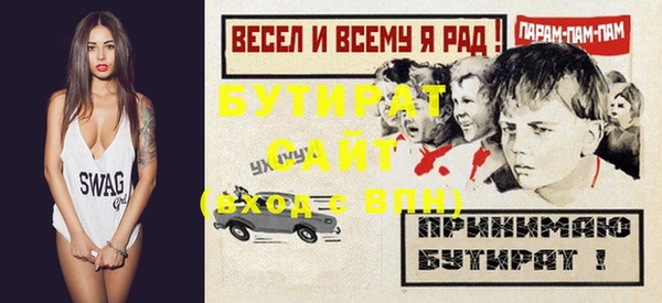 меф VHQ Балабаново
