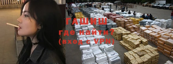 меф VHQ Балабаново