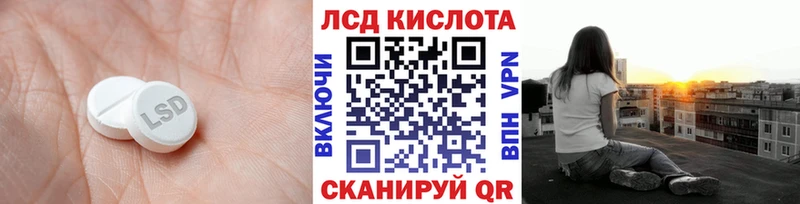 ЛСД экстази ecstasy  Белозерск 