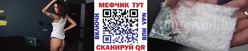 Мефедрон мяу мяу  Белозерск 