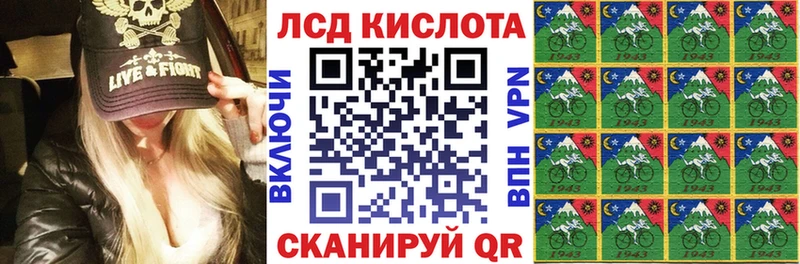 Марки N-bome 1,8мг  Белозерск 