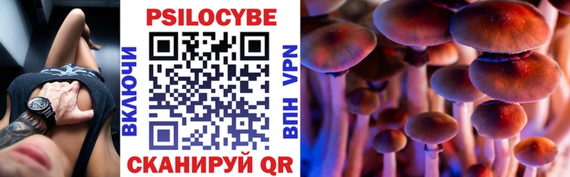 Галлюциногенные грибы GOLDEN TEACHER  Белозерск 